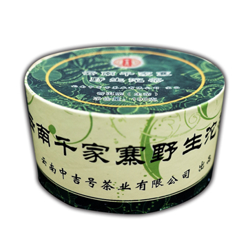 2013 千家寨沱茶茶品图